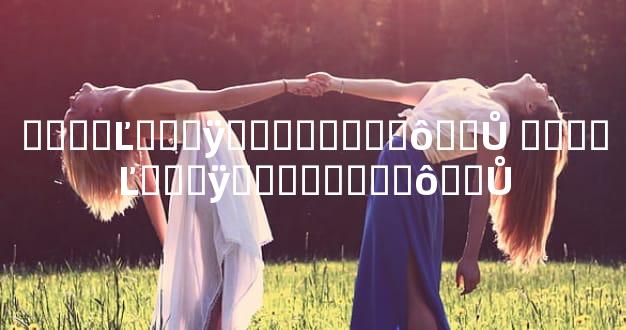 ����Ľ���ÿ��������ô��Ů ����Ľ���ÿ��������ô��Ů